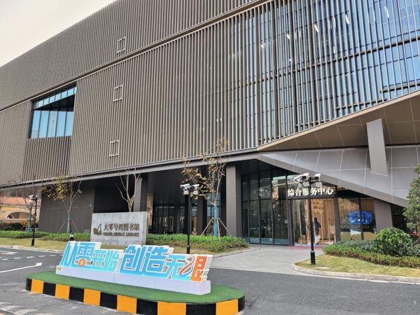 尼维珂净水直饮机入驻大零号湾图书馆，全方面守护饮水安全与健康！